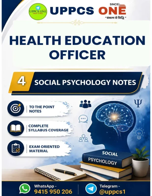 UPPCS ONE (1) booklet cover