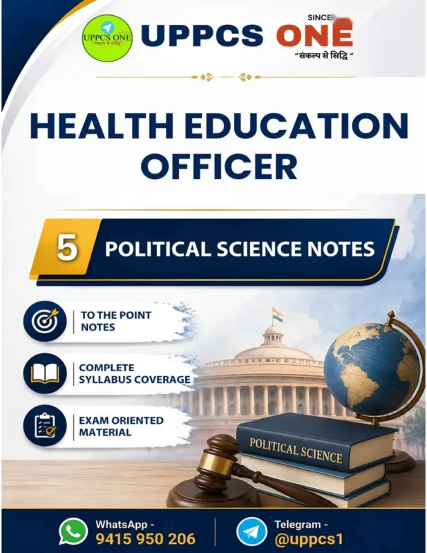 UPPCS ONE (2) booklet cover