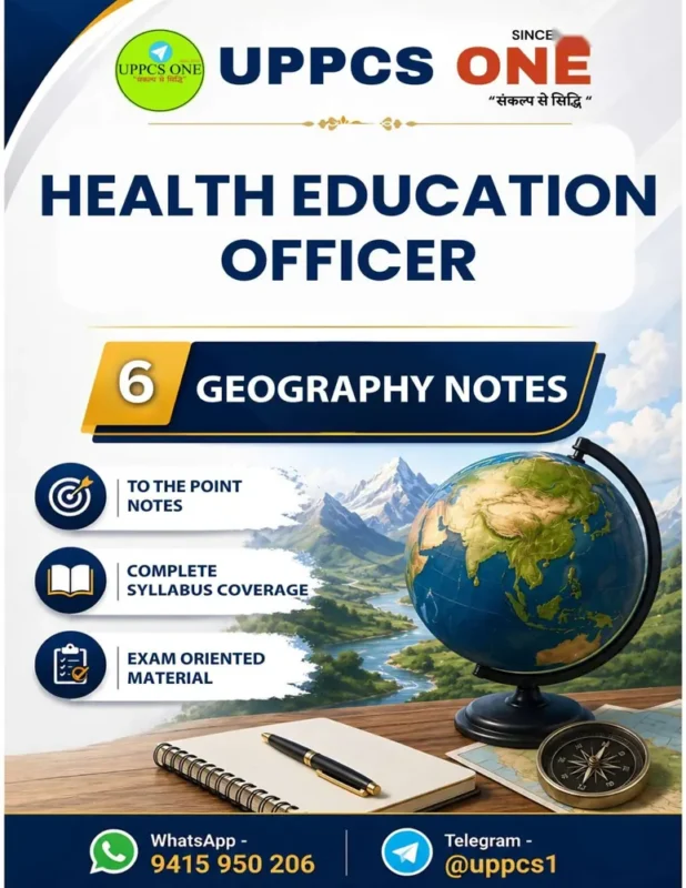 UPPCS ONE (3) booklet cover