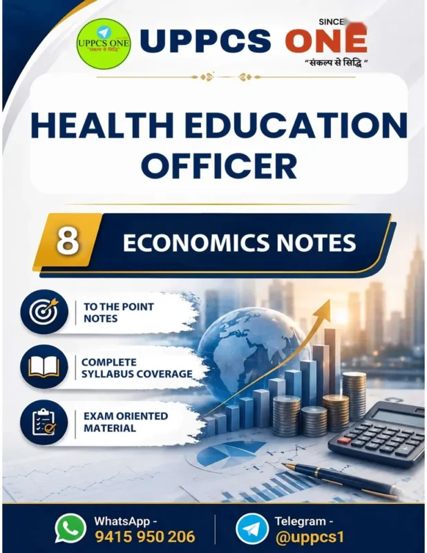 UPPCS ONE (5) booklet cover