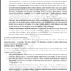 UPPCS ONE Health Education Officer 2026 Printed Notes English Medium | Set of 8 Booklets for UPPCS Health Education Officer Exam | Health Officer Printed Notes by UPPCS One | UPPCS ONE Health Education Officer 2026 Study Material 530 Pages