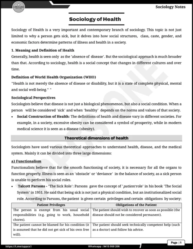 UPPCS ONE Health Education Officer sample page 5