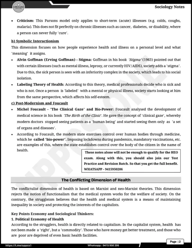 UPPCS ONE Health Education Officer sample page 6