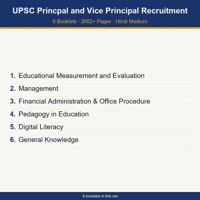 UPSC Princpal and Vice Principal Recruitment booklist - 6 booklets