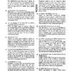 UPSC Principal and Vice Principal Recruitment Exam - Chapterwise MCQ with Solutions in Hindi Medium 2026 | UPSC Printed Notes with 6 Booklets | Hindi Medium Study Material for Principal, Vice Principal Recruitment | Educational Measurement, Pedagogy, Management, Financial Administration, Digital Literacy, General Knowledge