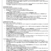 Vyasa IAS UPSC EPFO Notes 2026 Printed Booklets | UPSC EPFO 2026 English Medium Notes Set of 12 Booklets by Vyasa IAS | Accountancy, Polity, Labour Laws, Modern History, Economics, General Science | UPSC EPFO Exam Study Material