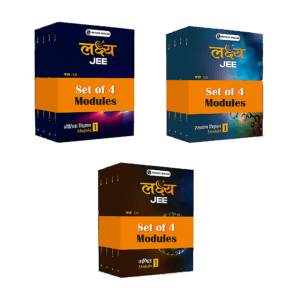 PW Lakshya JEE Main & Advanced Class 12 Hindi Medium Modules 2025 | Set of 12 Booklets