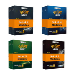 PW Lakshya NEET Class 12 Hindi Medium Modules 2025 | Set of 13 Booklets