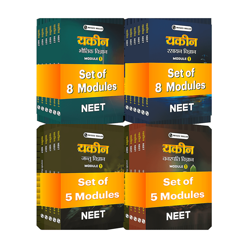 PW NEET 2026 Hindi medium modules, view 2