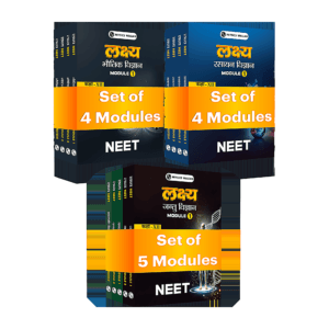 PW NEET 2026 Hindi Medium Modules | Lakshya & Yakeen Booklet Sets