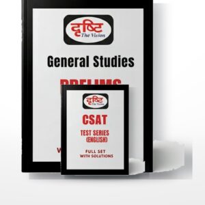 Drishti IAS UPSC Prelims Practice Combo 2026 | Prelims Test Series + CSAT Test Series | English Medium