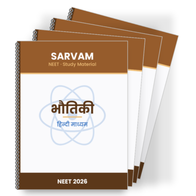 Sarvam NEET 2026 Study Material Hindi Medium | Class 11 + 12