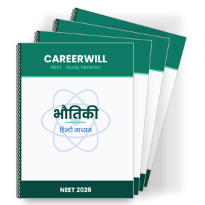 CareerWill NEET 2026 Study Module Set Hindi Medium | Complete Syllabus