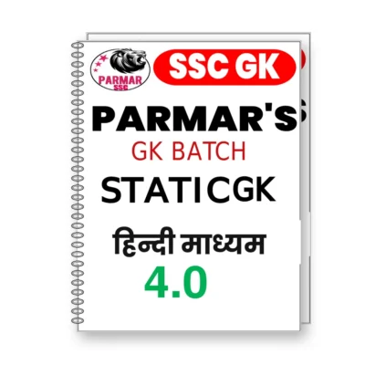 Parmar SSC GK Static GK in Hindi 4.0 Batch Notes 2026-27