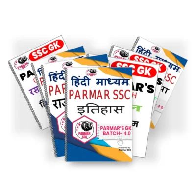 Parmar SSC GK Complete Notes 4.0 Batch 2026-27 | Set of 8 Booklets | Hindi Medium