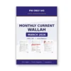 PW Only IAS Monthly Current Wallah March 2026 Current Affairs Magazine Hindi Medium for UPSC CSE | PW Only IAS March 2026 Current Affairs Hindi Printed Magazine | UPSC Monthly Magazine Hindi for IAS Exam | PW Only IAS Current Wallah Hindi March 2026 for UPSC Aspirants
