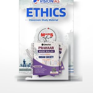 PW Only IAS UPSC Mains Combo 2026 | Prahaar Mains GS Notes + Vision IAS Mains 365 Complete Set | English Medium