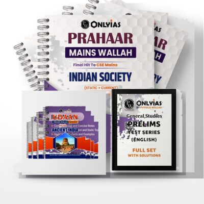 PW Only IAS UPSC 2026 Combo | Udaan Prelims Notes + Prahaar Mains Notes + Prelims Test Series | English Medium