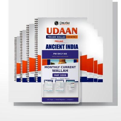 PW Only IAS UPSC 2026 Combo | Udaan Prelims GS Notes + Current Wallah May-Jul 2026 | English Medium