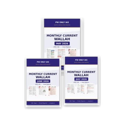 PW Only IAS Current Wallah Quarter Pack | May, June, July 2026 | Hindi Medium