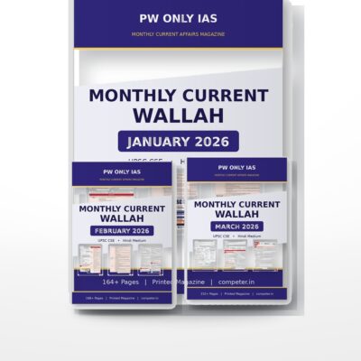 PW Only IAS Current Wallah Quarter Pack | January, February, March 2026 | Hindi Medium
