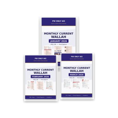 PW Only IAS Current Wallah Quarter Pack | January, February, March 2026 | Hindi Medium