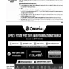 PW Only IAS Monthly Current Wallah February 2026 Current Affairs Magazine for UPSC CSE in Hindi | Printed Notes for UPSC Civil Services Exam | Monthly Current Affairs Hindi Medium Booklet | 168 Pages February 2026 Edition