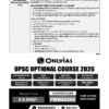 PW Only IAS Monthly Current Wallah February 2026 Current Affairs Magazine for UPSC CSE in Hindi | Printed Notes for UPSC Civil Services Exam | Monthly Current Affairs Hindi Medium Booklet | 168 Pages February 2026 Edition