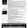 PW Only IAS Monthly Current Wallah January 2026 Current Affairs Magazine for UPSC CSE Hindi Medium | Current Affairs Monthly Magazine January 2026 Printed Study Material | UPSC Hindi Current Affairs Booklet | PW Only IAS Hindi Medium Magazine for UPSC Civil Services Exam