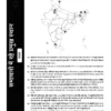 PW Only IAS Monthly Current Wallah January 2026 Current Affairs Magazine for UPSC CSE Hindi Medium | Current Affairs Monthly Magazine January 2026 Printed Study Material | UPSC Hindi Current Affairs Booklet | PW Only IAS Hindi Medium Magazine for UPSC Civil Services Exam