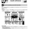 PW Only IAS Monthly Current Wallah June 2026 Hindi Magazine for UPSC CSE | PW Only IAS Current Affairs Notes for UPSC Prelims and Mains 2026 | Printed June 2026 Hindi Edition for Civil Services | Monthly Current Affairs Magazine Hindi Medium