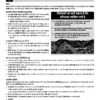 PW Only IAS Monthly Current Wallah June 2026 Hindi Magazine for UPSC CSE | PW Only IAS Current Affairs Notes for UPSC Prelims and Mains 2026 | Printed June 2026 Hindi Edition for Civil Services | Monthly Current Affairs Magazine Hindi Medium