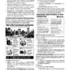 PW Only IAS Monthly Current Wallah June 2026 Magazine English Medium for UPSC CSE Current Affairs | Printed Monthly Magazine for UPSC Prelims & Mains 2026 | PW Only IAS Current Affairs Booklet June 2026 | One Booklet, 132 Pages, Latest Current Affairs Coverage