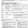 Saarthi IAS Current Affairs August 2026 Magazine for UPSC CSE | Printed Current Affairs Monthly Magazine English Medium | Saarthi IAS August 2026 Magazine for UPSC Civil Services Exam | Current Affairs Booklet for IAS Prelims and Mains