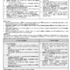 Saarthi IAS Current Affairs August 2026 Magazine for UPSC CSE | Printed Current Affairs Monthly Magazine English Medium | Saarthi IAS August 2026 Magazine for UPSC Civil Services Exam | Current Affairs Booklet for IAS Prelims and Mains