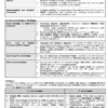 Saarthi IAS Current Affairs August 2026 Magazine for UPSC CSE | Printed Current Affairs Monthly Magazine English Medium | Saarthi IAS August 2026 Magazine for UPSC Civil Services Exam | Current Affairs Booklet for IAS Prelims and Mains