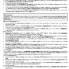 Saarthi IAS Current Affairs August 2026 Magazine for UPSC CSE | Printed Current Affairs Monthly Magazine English Medium | Saarthi IAS August 2026 Magazine for UPSC Civil Services Exam | Current Affairs Booklet for IAS Prelims and Mains