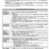 Saarthi IAS Current Affairs July 2026 Magazine for UPSC CSE | English Medium Printed Magazine | Comprehensive Current Events UPSC 2026 | Single Booklet Edition | Current Affairs Coverage July 2026 for UPSC Civil Services Exam