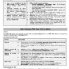 Saarthi IAS Current Affairs July 2026 Magazine for UPSC CSE | English Medium Printed Magazine | Comprehensive Current Events UPSC 2026 | Single Booklet Edition | Current Affairs Coverage July 2026 for UPSC Civil Services Exam