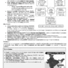 Saarthi IAS Current Affairs July 2026 Magazine for UPSC CSE | English Medium Printed Magazine | Comprehensive Current Events UPSC 2026 | Single Booklet Edition | Current Affairs Coverage July 2026 for UPSC Civil Services Exam