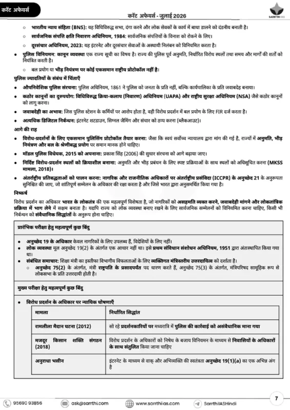 Saarthi IAS Current Affairs sample page 4