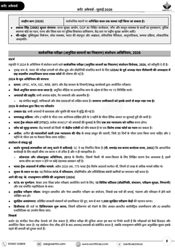 Saarthi IAS Current Affairs sample page 5