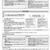 Saarthi IAS Current Affairs July 2026 Magazine Hindi Medium for UPSC CSE | Printed Current Affairs Magazine for UPSC Prelims Mains | 1 Booklet Set Hindi | Latest Current Affairs UPSC 2026