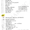 Parmar SSC GK Static GK in Hindi 4.0 Batch Notes 2026-27