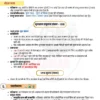 Parmar SSC GK Economy in Hindi 4.0 Batch Notes 2026-27