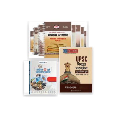 UPSC Beginner Starter Combo | Official Syllabus Booklet + Drishti GS Notes + PT 365 Set | Hindi Medium