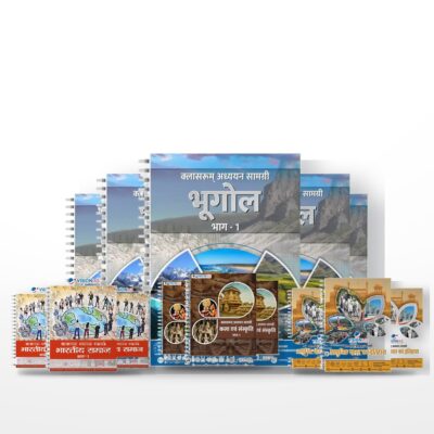 Vision IAS UPSC Mains GS Paper 1 Combo | Art & Culture, Ancient/Medieval, Modern History, World History and more | Hindi Medium