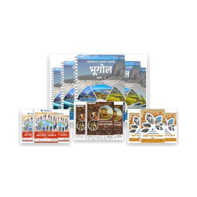 Vision IAS UPSC Mains GS Paper 1 Combo | Art & Culture, Ancient/Medieval, Modern History, World History and more | Hindi Medium