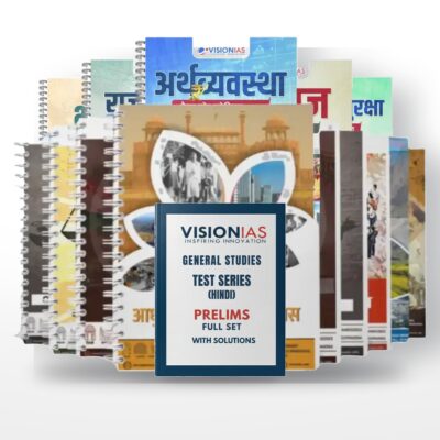 Vision IAS UPSC 2026-27 Combo | सम्पूर्ण GS Notes + Prelims Test Series | Hindi Medium