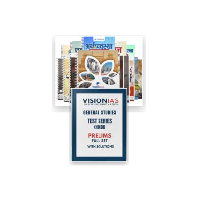 Vision IAS UPSC 2026-27 Combo | सम्पूर्ण GS Notes + Prelims Test Series | Hindi Medium